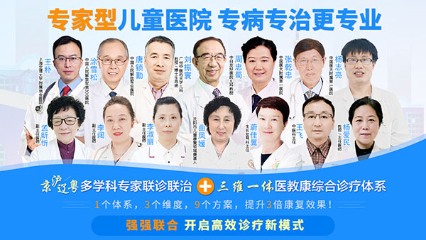 沈阳孩子抽动症怎么办