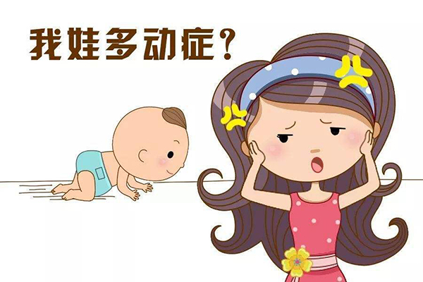 孩子出现这5个症状,警惕多动症