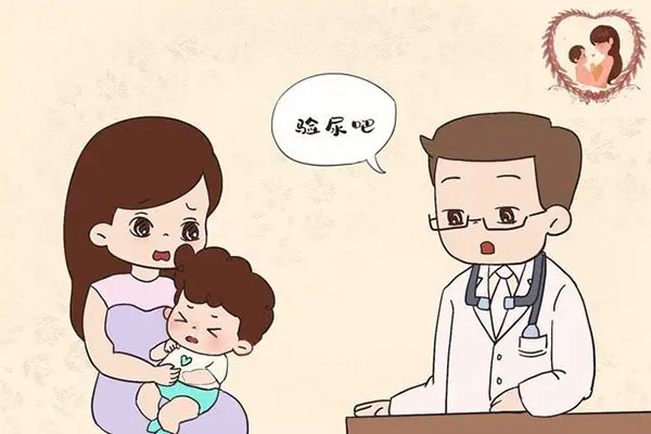 孩子尿路感染